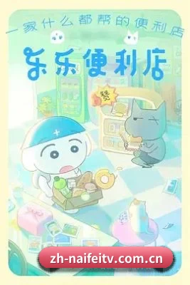 内容扩张
